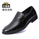 Chaussures en cuir relâchées intérieures pour hommes 49 Chaussures de mariage en cuir souple de grande taille 47 Usure formelle Business 48 Spécial décontracté 36 petite taille 35 9922 Chaussures simples noires 47