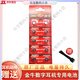 007 Batterie de casque numérique préférée 4G 5G M7S 688 CVK458 CAC325 M8 V2 阳门具官网 LJ007 Batterie indépendante Acheter 5 Version Obtenez une version