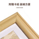 Aimo painted solid wood photo frame table A4 photo frame wall hanging picture frame mounted photo decoration business license original and copy frame beech color