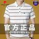 Pierre Cardin Pure Cotton Kurzärmer T-Shirt Herren 2025 Neuer Sommer gestreiftes Top Real Pocko Hemd mit mittleren Alter 9909 Sea Blue L 170 Vorschläge 110-130jin [Jin gleich 0,5 kg]