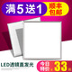 Shunguan LED -Kühlergrilllampe flache Lampe 600*600 Office Lampe Einbau LED3001200 Mineral Wollboard integrierte Decke integrierte Decke 30*12055W Neutral Licht Feili
