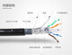 Qiuyeyuan original Q2604/QS6167 Category 6 dual shielded outdoor waterproof network cable Gigabit monitoring POE network cable Black 305m