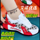 
Yuanbeiying summer sports shoes for men 2025 new men and women same style couple Ougensha single-mesh breathable versatile soft sole dad shoes 9928 white red 35 women