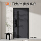 OUDILE thickened Class A security door entrance door + anti-plitting and explosion-proof safety door child mother door + smart door lock fingerprint lock Fully automatic intelligent lock 2050*1160 child mother door raised door lintel