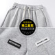 皮尔卡丹（pierre cardin）男装春秋季新款针织卫裤男士潮牌宽松束脚休闲百搭抽绳运动裤子男 205-XXK-6189黑色 M