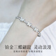 COISE platinum pt950 bracelet women's high-end butterfly bracelet ins solid platinum bracelet birthday gift for wife and girlfriend butterfly dancing platinum bracelet