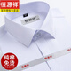 Hengyuanxiang kurzärmeliges Hemd Herren Sommer dünne Baumwolle DP Ready-to-Wear Business Casual Formal Wea Hemd DX6630 38 Empfohlen 100-120 Jin [Jin ist 0,5 kg]