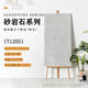 倪之尔模具干粒面瓷砖600x1200哑光砂岩仿古砖餐厅商场酒店防滑耐磨 IT15054_750x1500mm