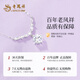 Lao Fengxiang Wisteria Blossom Silver Necklace Women's Pendant Birthday Gift for Girlfriend and Wife Jewelry Light Luxury Niche High-end Wisteria Blossom Necklace