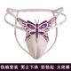 
Zi Jiafu Men's Fake Puppy Twin Underwear Fake Girlfriend Translucent Sexy Thong Sexy Gay Men Disguised Women Hidden JJ Pants Black (Small Cup Style) All Size