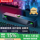 纽曼（Newmine）V1 PRO电脑音响音箱台式机笔记本带麦克风一体家用桌面长条音响游戏电竞蓝牙便携新升级版黑色 