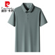 Pier Cardin Perle Schnell trockenes Polo -Hemd Herren -Eis Sense Summer Business Kurzarm nahtlos gepresstes Polo -Hemd Workwear Ice Seide T 12357 Dunkelblau M.