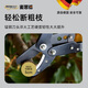 MASTERPROOF telescopic branch shears, powerful thick branch shears, large scissors for pruning branches, pruning branches, fruit tree pruning scissors