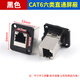 D-type module RJ45 network CAT6 DB9 female HDMI socket RS-232 socket 86 panel information box CAT6 Category 6 straight-through shielded black No Specifications