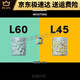 Wooting 磁轴 60HE 键盘 Lekker 线性 L45 L60 国内现货 Osu L60(12颗)