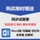 2024新版高一英语单词默写本北师大版高中英语必修选修课本配套 2024新版BSD必修123+选修12347