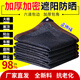 Sunshade net encrypted thickened sunscreen net black shade net outdoor courtyard car shed roof insulation net 3888 needle black blue reinforcement 6 meters * 6 meters sunshade rate
