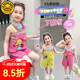 G.Duckkids Little Yellow Duck Ropa para niños Suit de niñas Summer Summer New Children's Traje de chaleco a rayas de larga distancia.
