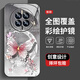 尺互印象适用华为MATE50手机壳新款高极感保护套华为MATE50E全包耐脏防尘防摔外壳华为MATE50Pro珍珠蝴蝶 珍珠蝴蝶AGJWB1283-电镀银 华为MATE50【+屏保膜】