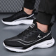 Pinshan Jordan Chaussures pour hommes Clearance Summer Mesh Chaussures de voyage décontractées respirant 38-45 Chaussures de sport légères de grande taille en hauteur et antidérapante 826 Lanju 41