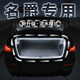 Yusen yi Mg Stammatmosphäre Licht mit GT Ruixing EZS Induktion Beleuchtung EHS Car Innendekoration Modifikation Zubehör Mg Mg723 bis 25 lang hellweißes Licht