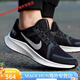 Nike (Nike) Nike Herren Shoes Quest 4 Sommer Mesh atmungsaktives leichte Polstersport und lässige Laufschuhe DA1105 DA1105-006 39