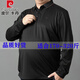 Pier Cardin New Spring and Autumn Fat Long Sleeve T-shirt Lapel Fat Man Solid Color Big Belly Dad Seamless T-shirt Plus Fat Plus Large Size 9928 Blue 2XL 185 (Jianyi 170Jin [Jin equals 0.5 kg]-190Jin [Jin equals 0.5 kg])