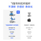 飞智冰原狼3  多模版无线游戏手柄 类xbox杠杆霍尔摇杆switch电脑PC手机steam体感NS