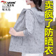 Holzspecker-Marke Sonnenschutzkleidung Frauen neue Sommerjacke weiß M [80-100jin [Jin gleich 0,5 kg]]]