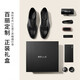 
Men's shoes gift box business formal leather shoes men's inner height increase three-piece joint groom wedding shoes 59736C black- inner height increase A1349 40