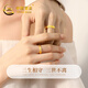 CHINA GOLD Three Lives Three Worlds Gold Couple Rings for Men and Women 999 Pure Gold Pair of Rings Birthday Gifts for Boy and Girl Friends Gold Weight Approximately 3.2g Women's Ring