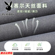 
Playboy (PLAYBOY) Tiansi casual pants for men's summer loose straight pants 2025 spring and autumn new versatile elastic sports men's trousers 1048 gray M size 28-29