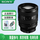 Sony (SONY) mirrorless camera portable lens FE20-70mm F4 G full-frame ultra-wide-angle standard zoom G lens (SEL2070G) FE 20-70mm F4 G 72mm