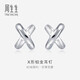 CHOW SANG SANG platinum earrings X-shaped platinum earrings commuting versatile simple earrings 32949E