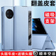 欧格迪（OUGEDI） 适用vivo x fold手机壳xfold+折叠屏真皮磁吸翻盖保护套全包防摔 X Fold/+通用【晴天蓝】真皮磁吸翻盖皮套