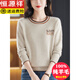 
Hengyuanxiang high-end pure wool wool sweater for women in autumn and winter fashion women's loose pullover round neck thickened sweater for women Purple 4XL