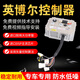 Litian Electric Vehicle High Power Einstellbarer Inbor-Controller Elektrischer Dreirad Allrad MC3526 60V3527 4KW