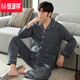 Hengyuanxiang men's cotton pajamas long-sleeved spring and autumn plus-size cardigan thin suit can be worn on the outside for men's home clothes mz-3524 L [120-140Jin[Jin equals 0.5 kg]]