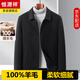 Hengyuanxiang high-end new 100% wool men's lapel double-sided woolen jacket pure gram wool woolen coat autumn and winter short coat black M 170/46