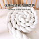 Liaoyuanhuo crib guardrail wrapped edge anti-collision soft-wrapped twist bed fence anti-collision strips children's baby spring and autumn spliced bed fence single strand milky white 5m long Class A quality soft and comfortable