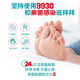 
99309930 Skin Disinfection Spray Spray Ash Disinfection Fungus Bacteria Itchy Pain Skin Infection 50ml/bottle 9930 Skin Disinfection Spray 50ml
