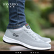 
Fan Xibo old Beijing cloth shoes men's shoes summer new canvas shoes trendy and versatile soft sole sports shoes men's flat-soled trendy shoes cloth 6636 gold single layer 39 standard code