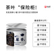 Zhengshanding Oolong Tee Top Duft Phoenix Single Pine Shrimp Entenscheiße Duft Spezial 16G Medium Fire Gift Box Teen -Geschenkqualität Authentisch