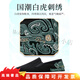 KLWP Neues Produkt Old Peking Stoffschuhe Herren traditionelle Stoffschuhe stickten tausendschichtige alleinige Freizeitschuhe Herren einbeinig atmungsaktivem schwarzweißem Tiger 38