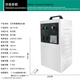 Aijenu Auto Repair 4S Shop Ozone Disinfector Oxygen Machine Air Purification, Sterilization, Odor Removal, Formaldehyde Benzene Generator, Special for Portable Cars