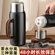 
THERMOS (THERMOS) full steel thermos large capacity thermos cup men's portable water cup 304 stainless steel outdoor sports travel kettle [foldable handle] 1591ml book + long tea partition +