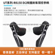 SHIMANO禧玛诺禧玛诺R8170公路车12速电子变速套件油压碟刹R7170 R8150 R8170套件（50-34T/170牙盘30T飞