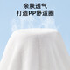 蒂乐纱布尿布纯竹棉可洗新生婴儿介子宝宝专用全棉尿片芥子尿戒子 70* 1-100%竹棉纱布(70*50cm) 0条装