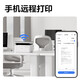 
Deli M1022w /M2023DWS printer A4 black and white laser copy and scanning all-in-one mobile phone wirelessly connects student test paper homework home office and home use same as 1020w M1022W [Print, copy and scanning multi-functional integrated] standard configuration