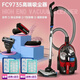 飞利浦（PHILIPS）吸尘器FC9735大吸力功率家用卧式有线保洁吸尘除螨二合一 飞利浦吸尘器FC9735大吸力功率家用卧式有线保洁